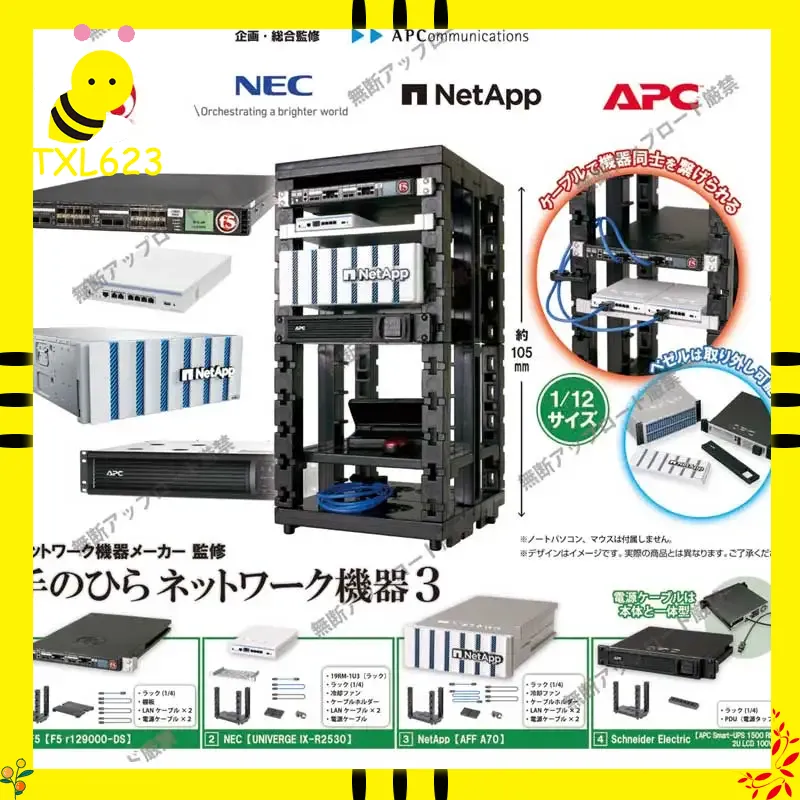 Tech Room Accessories - Японское мини-компьютерное сетевое оборудование Tarlin Palm